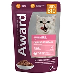 Award Cat Sterilized (Индейка в соусе)